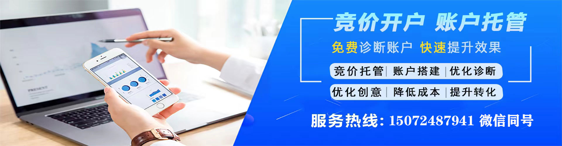 天宁信息流代运营
